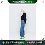 香港直邮潮奢 Raey 女士拼块喇叭型有机棉混纺牛仔裤