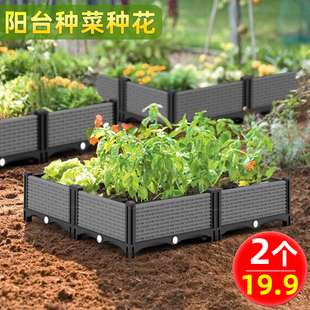 种植箱阳台种菜专用箱家用花盆塑料大号花箱长方形菜盆户外特大号