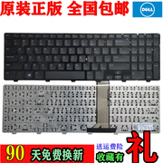 戴尔 dell N5110 15R M5110 M501Z M511R 笔记本键盘