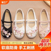 女童汉服鞋子民族风古装儿童绣花鞋中国风马面裙鞋古风老北京布鞋
