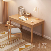 新中式简约长方形四角桌子家用卧室房间学习桌带抽屉书桌ms2747