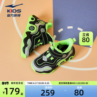 鸿星尔克童鞋小童篮球鞋男孩2024年春秋款儿童运动鞋男童防滑鞋子