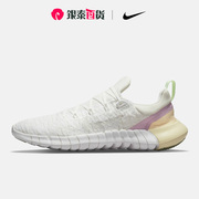 Nike/耐克Free RN 5.0 赤足男女轻便运动跑步鞋 CZ1891-100