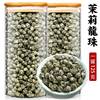 茉莉龙珠花茶特级浓香型2022飘雪小茶叶，毛尖花四川新绿茶(新绿茶)新茶福建