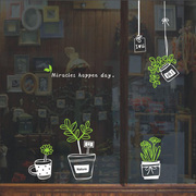 创意小清新盆栽，墙贴服装奶茶店铺店面，橱窗玻璃门贴纸墙壁装饰