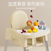 宝宝餐椅便携式饭桌儿童多功能家用吃饭座椅婴儿饭桌饭店餐桌椅子