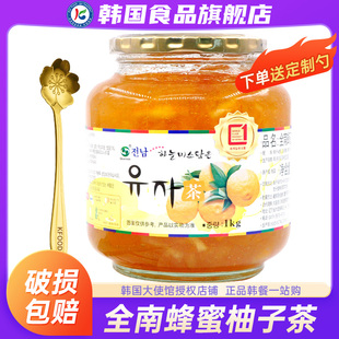 韩国全南蜂蜜柚子茶罐装柠檬百香果酱，水果茶进口泡，水冲饮冲泡饮品