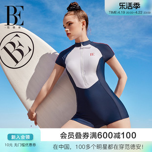 be范德安(范德安)mix系列2024连体泳衣女士短袖，平角保守微胖遮肉游泳