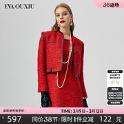 伊华欧秀2024春季新年红色小香风短外套黑色点缀时尚品牌女装