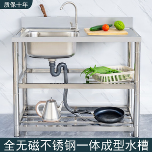 304厨房不锈钢水槽单槽双槽洗菜池洗碗盆一体加厚带支架置物平台