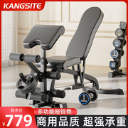 康斯特哑铃凳商用专业健身器材家用卧推凳子仰卧起坐多功能健身椅