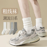 袜子男中筒袜纯棉粗线日系长袜，春秋款运动白色，堆堆袜长筒夏季薄款