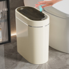 卫生间垃圾桶感应式智能全自动家用厨房客厅卧室大容量电动卫生桶