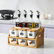 北欧厨房用品佐料罐子调料，盒家用创意油瓶，调料组合套装收纳调味罐