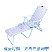 夏季躺椅折叠午休午睡椅，塑料椅竹椅办公休闲约便携阳台靠椅