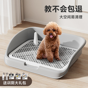 狗狗厕所中型小型犬宠物专用尿尿盆小狗泰迪比熊博美便盆用品大全