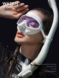 watertime浮潜三宝全干式呼吸管套装男女潜水面罩游泳镜水下装备
