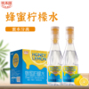 悦禾田蜂蜜柠檬水，450g*12瓶装箱网红蜂蜜饮料