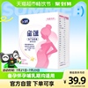 firmus飞鹤星蕴0段孕妇妈，奶粉适用于孕产奶粉叶酸400g*1盒