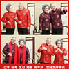 中老年男士红色情侣唐装加厚棉服男装冬中式复古中国风汉服秋女装