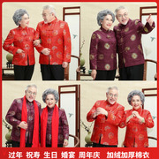 中老年男士红色情侣唐装加厚棉服，男装冬中式复古中国风汉服秋女装