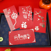 利是封结婚回礼红包袋通用百福个性创意，新年红包过年春节烫金定制