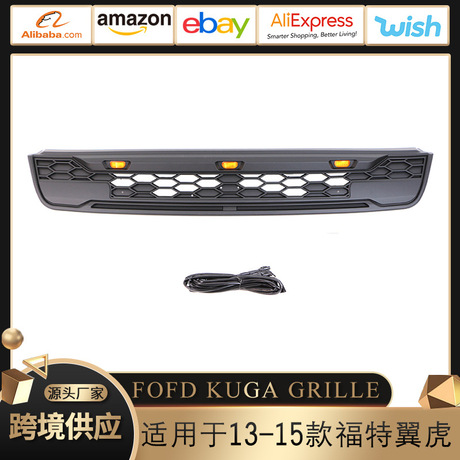 翼虎改装保险杠
