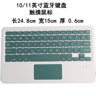 适用于蓝牙键盘ipad苹果平板电脑10.1/11寸三星华为联想通用7/8鼠标套装
