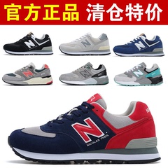 新百倫運動鞋業有限公司授权NANBO NB999男女鞋跑步鞋情侣运动鞋