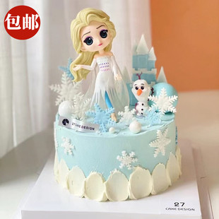 女孩蛋糕装饰摆件冰雪，艾莎公主雪宝雪花爱莎小公主生日插牌插件