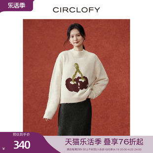 CIRCLOFY瑟夕 含羊毛节日氛围感针织衫女2024春季樱桃毛衣
