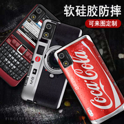 适用多亲Qin3pro手机壳QIN多亲Qin3防摔保护套5.5英寸全包硅胶软壳个性仿真图片定制