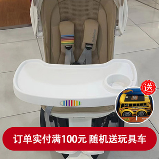 bebebus遛娃神器餐盘婴儿推车专用配件，前跨带杯架，棉垫雨棚罩凉席