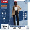 商场同款levi's李维斯(李维斯)24女士wedgie牛仔烟管裤34964-00