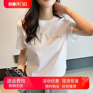 2024夏装短袖女白色t恤韩版纯棉印花字母修身大码宽松圆领潮