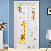 长颈鹿身高贴可移除不伤墙儿童房布置男童测身高墙贴客厅装饰