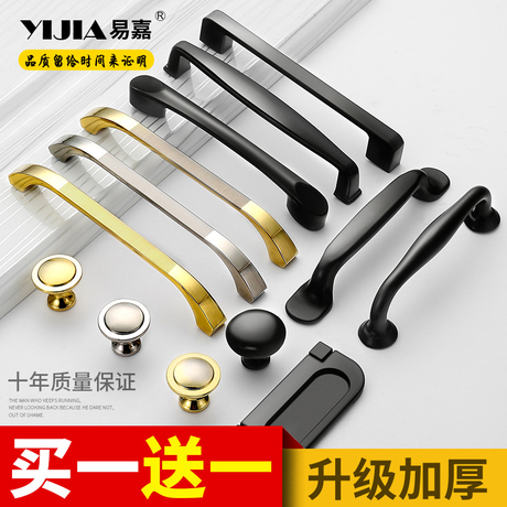 抽屉把手单孔