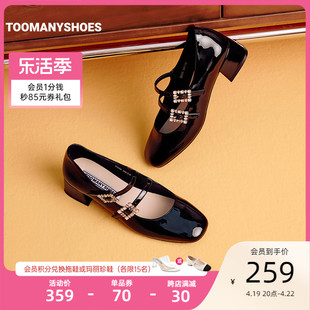 吴昕同款toomanyshoes跳支舞吧粗高跟皮鞋，双扣复古玛丽珍单鞋女