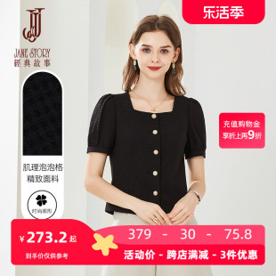 黑色法式小香风外套，女2024夏季泡泡袖气质，减龄短款西装上衣