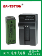 NB-9L电池+充电器适用于佳能 IXUS-500/510/1000/1100HS/SD4500IS