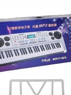 促专业演奏型永美853电子琴多功能成人61仿钢琴键盘力度YM853带品