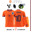 2425荷兰队球衣欧洲杯足球，服范戴克范佩西队服，定制套装男儿童成人