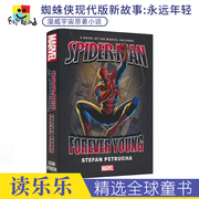 漫威原著长篇小说蜘蛛侠新故事(新故事)marvelspider-manforeveryoung蜘蛛侠永远年轻超级英雄故事英语高阶章节书英文原版进口图书