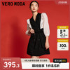 Vero Moda连衣裙2023秋季黑白撞色拼接荷叶边双排扣