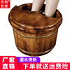 香柏木洗脚桶木桶泡脚桶，实木足浴桶成人家用泡脚盆碳化洗脚桶加厚