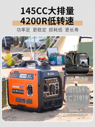 森久微型汽油发电机220v家用小型静音数码变频应急户外露营便携式