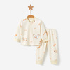 5个月宝宝秋季套装婴儿秋衣，分体儿童秋装，纯棉开衫睡衣6外穿两件套