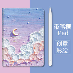 苹果硅胶ipad2022版保护套10.9寸