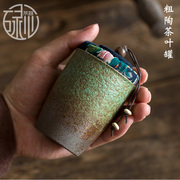 碌心 复古装茶叶罐小号迷你茶叶包装盒陶瓷粗陶密封罐便携储物罐