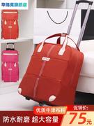 韩版短途登机箱女学生手提行李袋轻便男行李包旅行袋大容量拉杆包